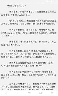 疫情期间怎么去菲律宾移民局办理续签业务？怎么从菲律宾回国？